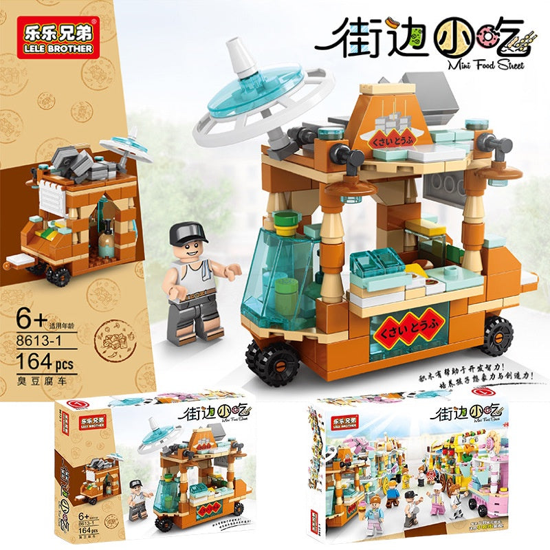 Sembo Block Street Series Nano Building Blocks Toy
