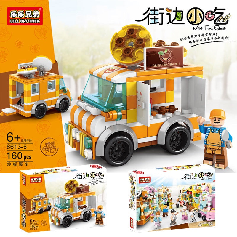 Sembo Block Street Series Nano Building Blocks Toy